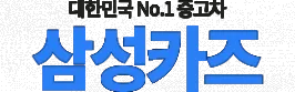 GV80쿠페 중고차